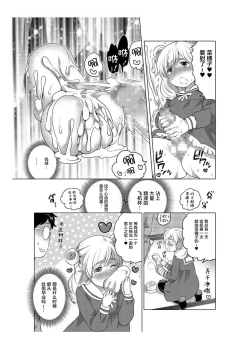 Page 5 of 爱杯公寓 1-6