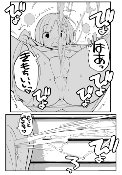 Page 50 of 充填少女ひとけた進捗まとめ