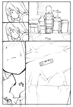 Page 10 of ちょうどいいサイズ