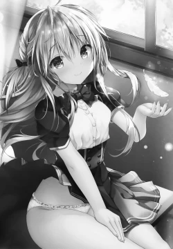 Page 18 of Suimin Gakushuu