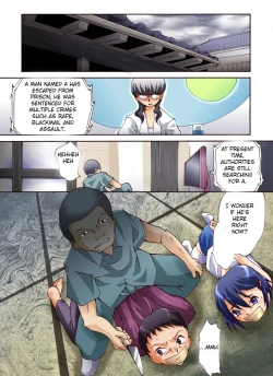 Page 2 of Yokubou Kaiki Dai 449 Shou