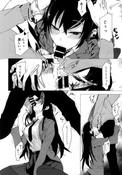 Page 11 of Futatabi Senpai ni Osowareru Hon