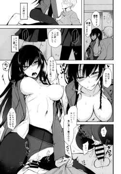 Page 18 of Futatabi Senpai ni Osowareru Hon