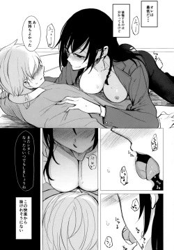 Page 22 of Futatabi Senpai ni Osowareru Hon