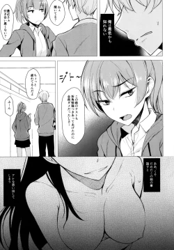 Page 4 of Futatabi Senpai ni Osowareru Hon