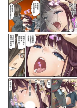 Page 100 of M Tsuma Shoujo－Ori no Naka de Sodateru Omocha | M妻少女―在籠子裡培育的玩具