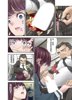 Page 172 of M Tsuma Shoujo－Ori no Naka de Sodateru Omocha | M妻少女―在籠子裡培育的玩具