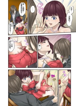 Page 31 of M Tsuma Shoujo－Ori no Naka de Sodateru Omocha | M妻少女―在籠子裡培育的玩具