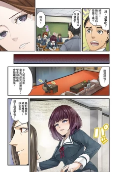 Page 50 of M Tsuma Shoujo－Ori no Naka de Sodateru Omocha | M妻少女―在籠子裡培育的玩具