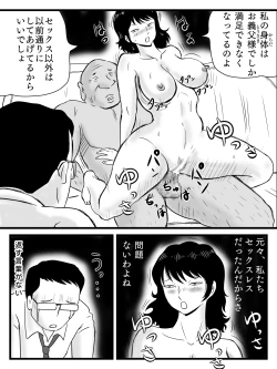 Page 35 of Ima, Tsuma ga Oyaji ni Netorareteiru no da ga