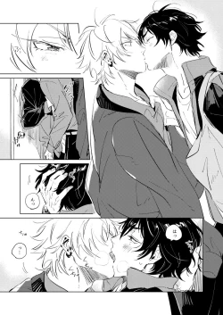 Page 10 of Inu mo Kuwanee Hanashi