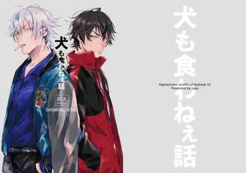 Download Inu mo Kuwanee Hanashi