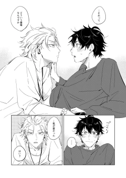 Page 16 of Connotation XXX