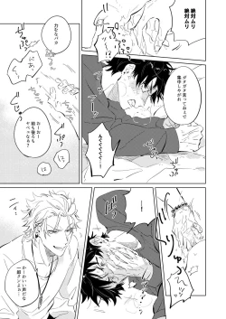 Page 18 of Connotation XXX