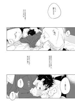 Page 19 of Connotation XXX