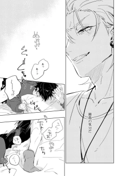 Page 20 of Connotation XXX