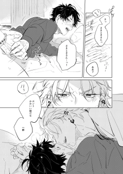 Page 21 of Connotation XXX