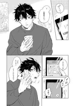 Page 7 of Connotation XXX