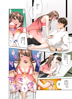 Page 38 of 会社の後輩にうっかり挿入！？―勤務中にエッチだめぇ…！【合本版】3