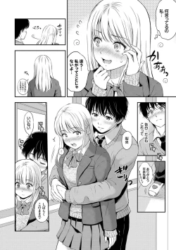 Page 146 of Ne, Ii yo.