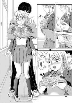 Page 148 of Ne, Ii yo.