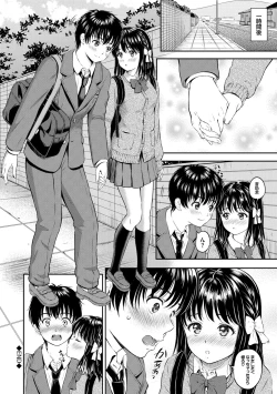 Page 34 of Ne, Ii yo.