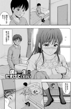 Page 95 of Ne, Ii yo.