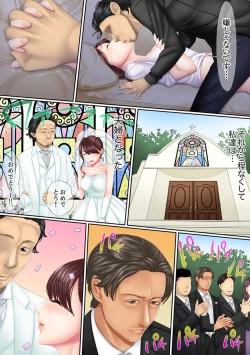 Page 12 of Kono Furin wa Otto no Tame "Anata, Yurushite…." To, Netorareru Tsuma1