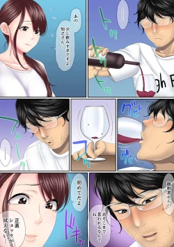 Page 37 of Kono Furin wa Otto no Tame "Anata, Yurushite…." To, Netorareru Tsuma1