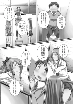 Page 137 of Zuko Bako Joushiki o Ijitte Ore Senyou Harem Tsukutte mita