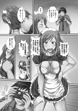 Page 69 of Zuko Bako Joushiki o Ijitte Ore Senyou Harem Tsukutte mita