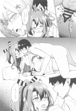 Page 13 of AmaZuho 1