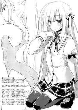 Page 10 of Ima made Kaita Ko Rakugaki Bon.