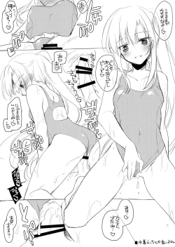 Page 11 of Ima made Kaita Ko Rakugaki Bon.