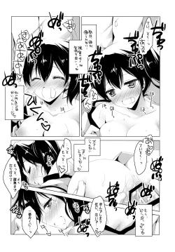 Page 10 of Hibi kore Koujitsu Narite