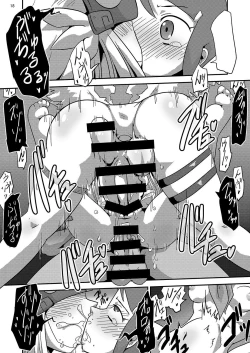 Page 20 of DIGITAL BRAINWASH PROGRAM