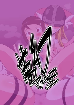 Page 23 of DIGITAL BRAINWASH PROGRAM