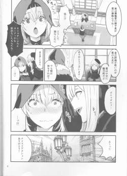 Page 6 of Akogare no Gray-chan no Yowami ni Tsukekonde, Minna de Doutei o Sotsugyou sasete Moraimashita.
