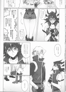 Page 13 of Kiryuu Kyousuke no Junan