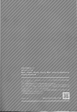 Page 29 of Kiryuu Kyousuke no Junan