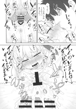 Page 19 of Kama-chan wa Wakara Sarechaimashita