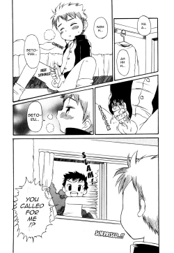 Page 1 of Muda-Uchi Debutante