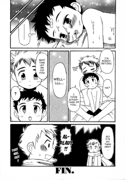 Page 6 of Muda-Uchi Debutante