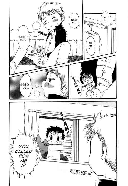 Download Muda-Uchi Debutante