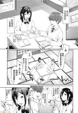 Page 53 of Bitter Sweet Teens