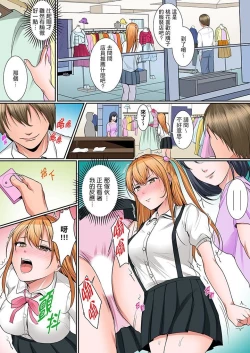 Page 169 of Karada de Tsugunae tte Kotodesu ka…?~ Hatsu Ecchi wa Nusumi ni Haitta Boro Apart | 是說讓我用身體賠償嗎…？去破舊公寓行竊時第一次失身