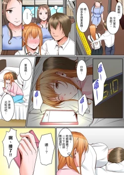 Page 177 of Karada de Tsugunae tte Kotodesu ka…?~ Hatsu Ecchi wa Nusumi ni Haitta Boro Apart | 是說讓我用身體賠償嗎…？去破舊公寓行竊時第一次失身