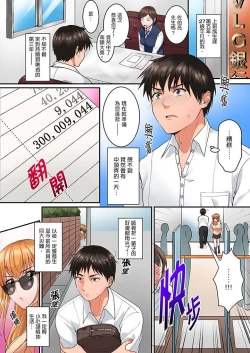 Page 2 of Karada de Tsugunae tte Kotodesu ka…?~ Hatsu Ecchi wa Nusumi ni Haitta Boro Apart | 是說讓我用身體賠償嗎…？去破舊公寓行竊時第一次失身
