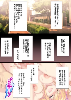 Page 102 of Mei ga ShiroGal Bitch ni Natteite Zetsubou Shita kara Nakadashi Sekkyou Fuck Kimetemita!