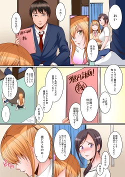 Page 123 of Karada de Tsugunae tte Kotodesu ka…?~ Hatsu Ecchi wa Nusumi ni Haitta Boro Apart